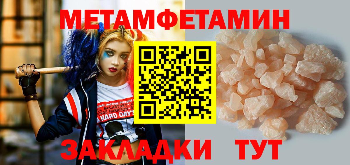 Amphetamine 98% Гурьевск