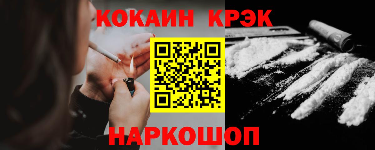 БУТИРАТ Гурьевск
