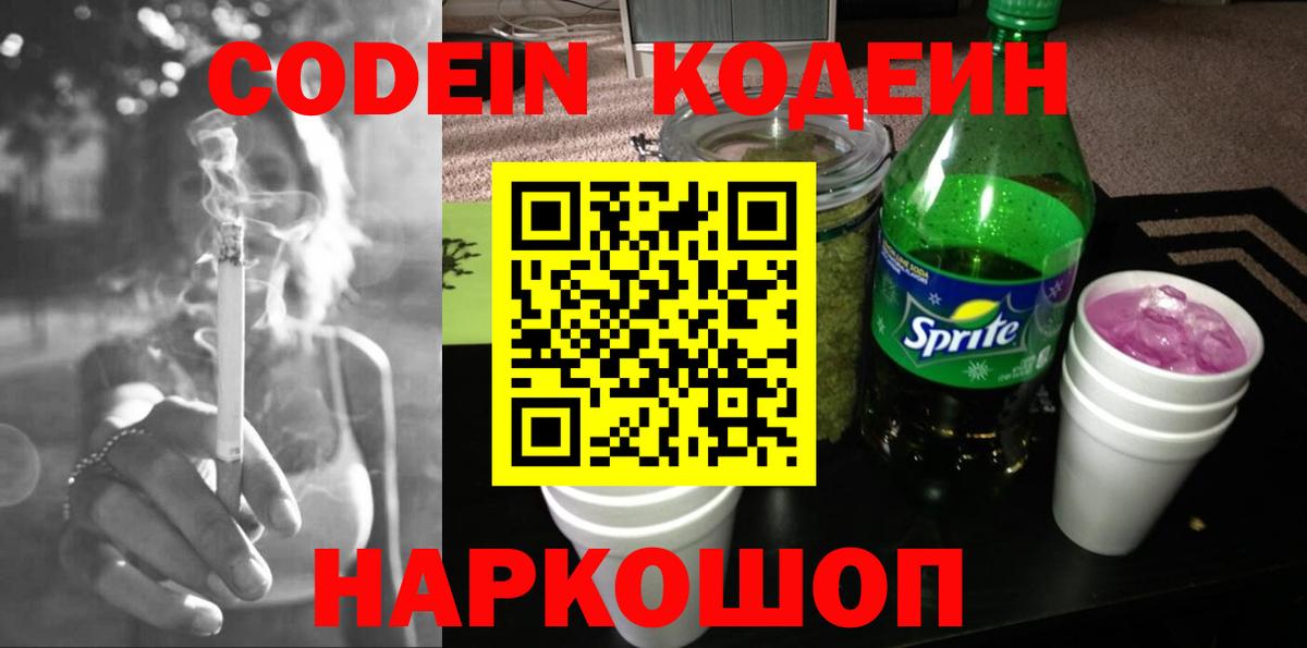 Гашиш  Вход с VPN  МАРИХУАНА  Гурьевск  Меф   COCAIN 