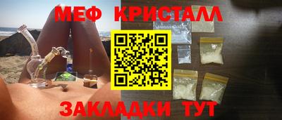 Альфа ПВП Балашиха
