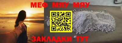 Альфа ПВП Балашиха