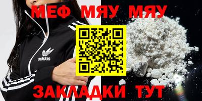 амфетамин Балахна