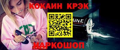 Альфа ПВП Балашиха