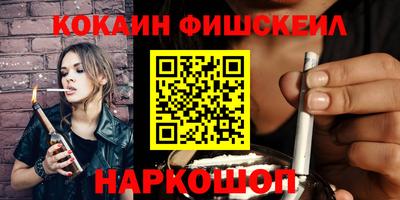 Альфа ПВП Балашиха