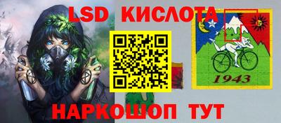 Альфа ПВП Балашиха