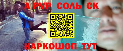 дмт Балаково
