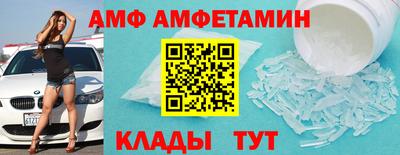 дмт Балаково