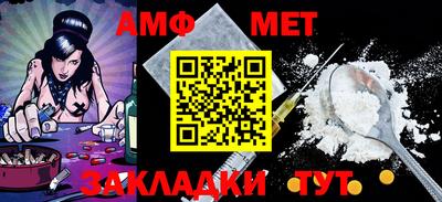 амфетамин Балахна