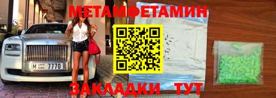 амфетамин Балахна