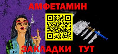 дмт Балаково