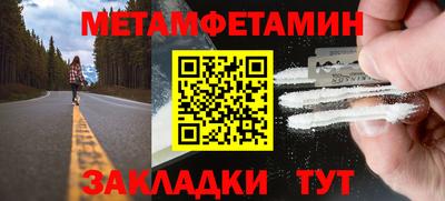Альфа ПВП Балашиха