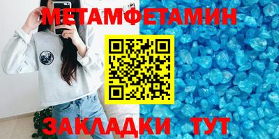 Альфа ПВП Балашиха