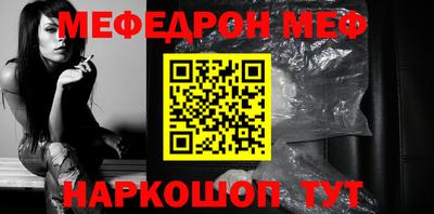 дмт Балаково