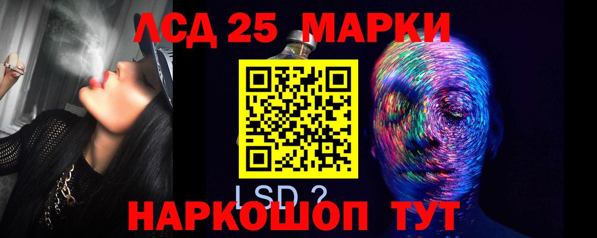 Гурьевск  Лсд 25 экстази ecstasy  ЛСД экстази ecstasy  Вход с VPN 
