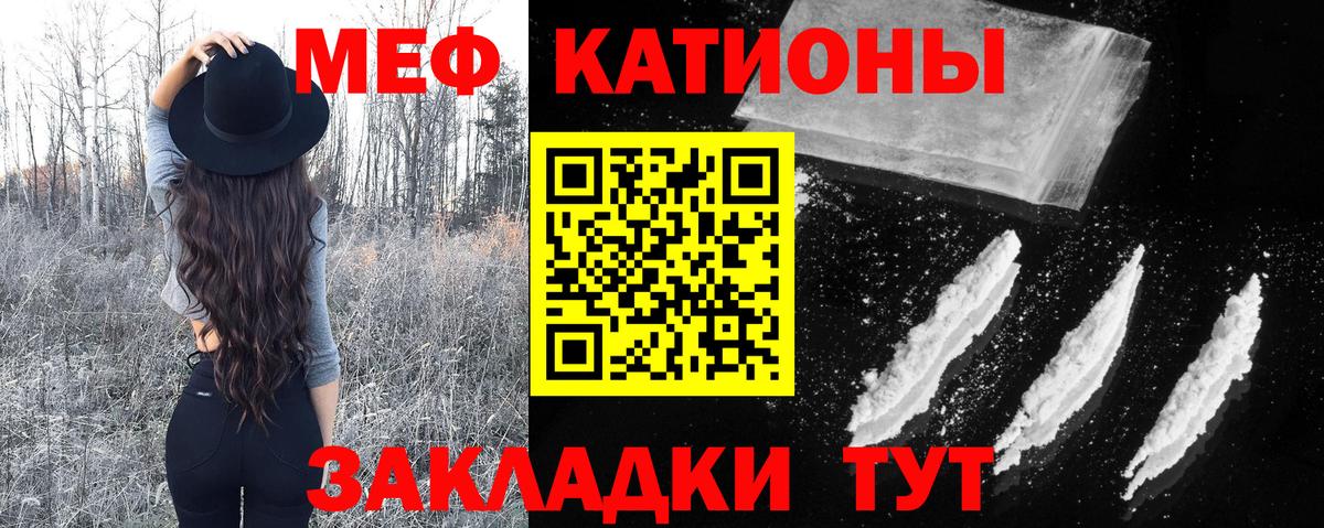 Меф  Вход с VPN  Меф  Меф кристаллы  Гурьевск 