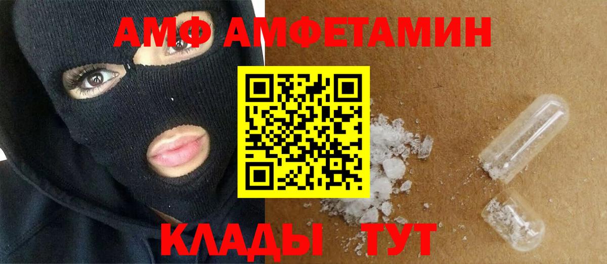 Метамфетамин винт  Вход с VPN  Гурьевск 