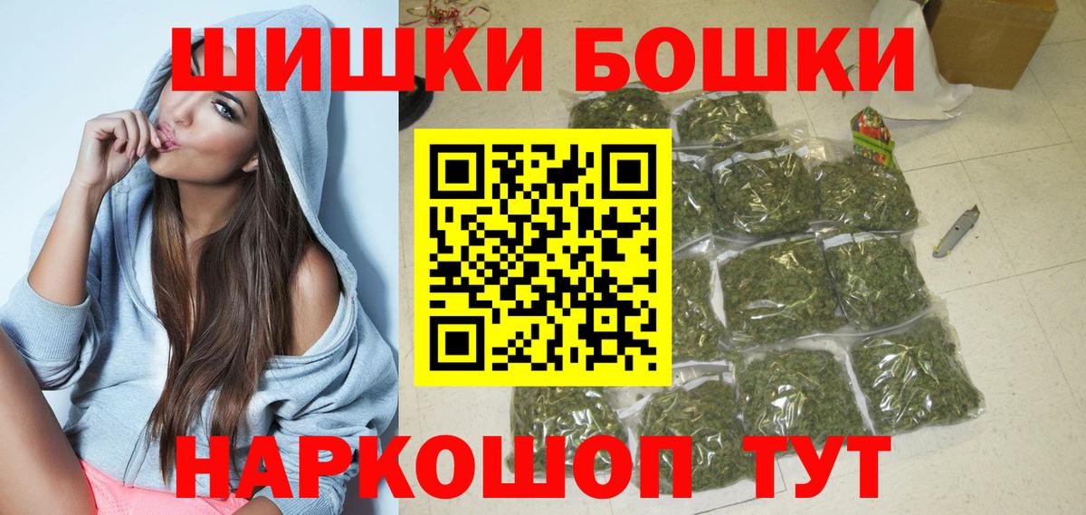 Конопля конопля Гурьевск